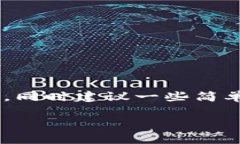 “B特派总部在哪里” 是一个非常实用且具吸引力