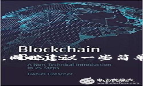 “B特派总部在哪里” 是一个非常实用且具吸引力的问题。为了更好地呈现信息，我会创建一个优质的，同时建议一些简单的关键词。接下来，我将为您解答这个问题，带您深入了解B特派的背景、总部位置以及其他相关问题。

揭秘B特派总部的神秘面纱：全球布局与发展历程