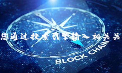 由于我无法访问互联网或外部网站，因此无法提供具体的网址或最新的信息。如果您在寻找某个特定钱包（例如“B特派钱包”）的官方网站，建议您通过搜索引擎输入相关关键词，例如“B特派钱包 下载 官方网站”，通常可以找到官方链接。同时，确保您在下载任何软件之前确认网站的安全性，以防止下载到恶意软件。

如果您希望了解数字钱包的概念、功能以及常见的类型等内容，我可以为您提供详细的信息。请告诉我您感兴趣的内容或特定问题。