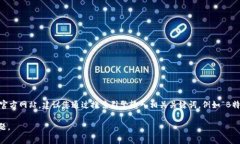 由于我无法访问互联网或外部网站，因此无法提