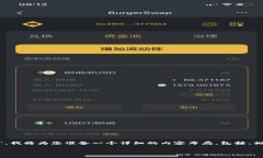 为了帮您理解“b特派钱包ETH如何生成地址”，我