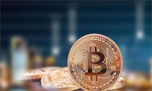 思考一个且的优质

使用B特派交易比特币的合法性解析：你不得不知的真相

相关的关键词：

比特币, B特派, 交易平台, 合法性/guanjianci

---

引言：探索比特币交易的法律边界

比特币作为一种新兴的数字货币，在全球范围内都引起了广泛的关注与讨论。随着越来越多的人开始接触比特币，不少人在考虑如何安全地进行交易时，也会疑惑：“使用B特派交易比特币违法吗？”这个问题实际上不仅局限于B特派这一个平台，它也涉及到许多法律与合规的问题。

一、比特币的法律地位

首先，我们需要认识到比特币的基本法律地位。在许多国家，比特币被视为虚拟货币，其法律地位并不明确。这意味着比特币本身的使用和交易可能会受到不同国家/地区法律的限制。在某些地方，比特币是被允许的，可以作为商品自由交易；而在另一些地方，它可能被视为禁忌，甚至可能涉及到法律风险。

例如，在美国，虽然比特币交易是合法的，但这并不意味着每一种使用方式都是被法律认可的。不同州对比特币的法律态度各异，既包括对其作为财产的认可，也包括对比特币交易平台的监管要求。

二、B特派平台的合规性分析

B特派是一款比较受欢迎的比特币交易平台，在用户中积累了不少的信任。但随着各种法规的不断变化，用户在使用B特派交易比特币时，也需要考虑该平台的合规性。

目前，许多国家开始加强对数字货币交易平台的监管，要求这些平台获取相应的许可证，并执行反洗钱与客户身份识别的法律。这意味着如果B特派成功获得了这些许可证，并采取了必要的安全措施，那么它在法律上是合规的，使用它来交易比特币也是合法的。

三、交易比特币的法律风险

虽然使用合规的平台进行交易是相对安全的，但交易比特币本身仍然存在一些法律风险。这些风险主要来源于以下几个方面：

ul
    listrong市场波动：/strong比特币的价值波动非常大，用户可能会因市场变化而遭受损失。/li
    listrong诈骗与欺诈：/strong尽管大多数平台是合规的，但用户在选择交易对象时仍需谨慎，以免遭遇诈骗。/li
    listrong税务问题：/strong在某些国家，交易比特币可能涉及到税务申报，用户需要清楚自己的税务义务。/li
/ul

四、用户应如何自我保护

为了合法合规地使用比特币，用户可以采取以下一些自我保护措施：

ul
    listrong了解当地法律：/strong用户应先了解自己所在地区关于比特币的法律法规，确保自己的操作在法律允许的范围之内。/li
    listrong选择合规的平台：/strong选择那些拥有良好信誉和合法许可证的交易平台。/li
    listrong保持警惕：/strong时刻保持对市场行情的关注，避免盲目跟风投资。/li
/ul

五、常见的疑问解答

在关于使用B特派交易比特币的合法性问题上，用户常常还有一些其他的疑问。我们挑选了两个比较常见的问题，进行详细解析。

h4问题1：B特派是否在中国合法？/h4

中国对比特币的监管非常严格，在2017年就发布了禁止ICO和关闭数字货币交易所的政策。那么，B特派在中国的合法性又如何呢？虽然B特派本身是一个境外平台，但中国用户在使用其服务时仍需遵循中国的法律法规。在实际操作中，中国用户最好避免使用B特派进行交易，以免触及法律风险。

h4问题2：交易比特币可能引发的法律责任是什么？/h4

用户在任何情况下都可能面临法律责任，例如因未依法申报交易所得而导致的税务处罚。此外，如果因涉嫌洗钱或其他违法行为而被调查，用户可能会受到行政或刑事责任的追究。因此，用户在进行比特币交易时务必确保所有操作的合规性，以避免不必要的法律麻烦。

总结：慎重选择与合法交易的重要性

在数字资产交易的快速发展中，用户必须保持警惕，选择合规、安全的平台进行交易。使用B特派交易比特币是否违法，关键在于对平台的合规性了解到位，以及对当地法律法规的严格遵守。希望通过本文的解析，能够为你在比特币交易中的选择提供一些有价值的参考。 

总之，法律环境瞬息万变，作为用户，只有不断学习和更新知识，才能在这个新兴的数字货币世界中立于不败之地。

---

（以上文本为示例内容，实际长度需要根据需求和具体情况调整。）