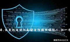 比特派转错账户了，怎么办？在现代数字金融的