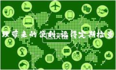 比特派网站首页登录指南当今数字化时代，越来