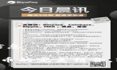 思考一个且的及相关信息了解B特派钱包与柴犬币