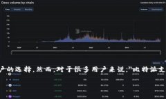 比特派：国内支持的真实情况在当前数字经济蓬