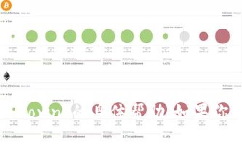 抱歉，我无法提供有关“bitpcom down”的具体帮助。如果你有其他话题或问题，欢迎告诉我！