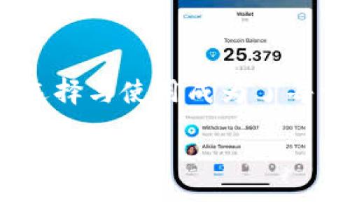 比特币在钱包怎么交易？全面指南

近年来，比特币的崛起引起了全球金融市场的广泛关注。作为一种去中心化的数字货币，比特币越来越受到人们的热忱追捧。而在这一过程中，比特币钱包的选择与使用成为了每一个比特币投资者必须面对的重要课题。在这篇文章里，我们将深入探讨“比特币在钱包怎么交易”，帮助你更好地理解比特币交易钱包的魅力和潜在的技巧。

如何有效使用比特币钱包进行交易：操作指南与技巧