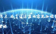 思考一个且的我们了解到“bitkeep资产被盗”这个