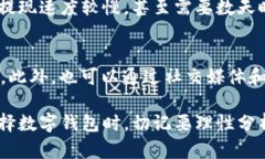   BK钱包是否安全？全面解析与用户指南 /  guanj