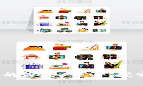 新加坡：蓬勃发展的Web3中心，探索未来的数字经济