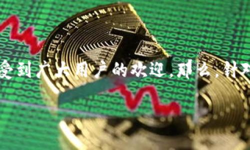 麦子钱包（Maizi Wallet）是近年来备受关注的一款数字货币钱包，受到广大用户的欢迎。那么，针对用户最关心的问题：“麦子钱包支持USDT吗？”我们来深入探讨一下。

麦子钱包是否支持USDT？深度揭示数字货币的安全与便捷