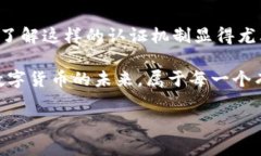   比特派纯净交易身份认证：安全、高效、便捷的