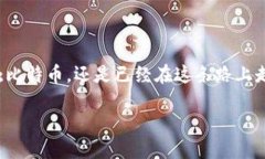 比特币钱包地址填什么用？在数字货币日益普及