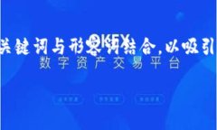 思考与关键词要为“周星驰web3人才”设计一个的