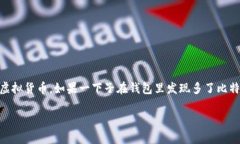 思考和关键词在这个时代，比特币的流行让越来