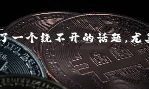 比特派批量转账矿工费详解：您需要知道的一切

在数字货币迅速发展的今天，比特币等加密资产的使用已经成为越来越多人的日常选择。而在比特币的使用过程中，转账手续费（矿工费）成为了一个绕不开的话题，尤其是对于那些需要进行批量转账的用户而言。在本文中，我们将详细探讨比特派批量转账时的矿工费相关问题，帮助您理清思路，提高转账效率。

比特派批量转账矿工费解析：轻松掌握手续费的秘密