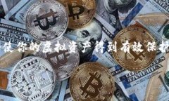 比特币加密钱包存在哪里了？把握虚拟资产的安