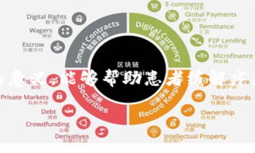 特派克斯根管充填是一个专业的牙科术语，涉及对牙齿根管的治疗。这项技术在牙科领域具有重要的意义，能够帮助患者缓解疼痛，恢复牙齿功能，预防感染。下面我们来详细探讨这个话题，并为你提供一系列相关的关键词和问题。

深入了解特派克斯根管充填：技术与优势