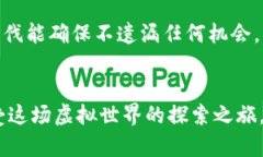 特派能量的获取方式解析特派能量是一个广泛受