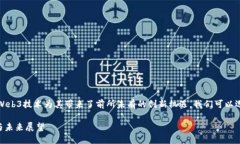 思考一个且的  在如今的信息时代，写作平台不断