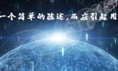 思考与关键词在选择一个的时，考虑用户搜索的