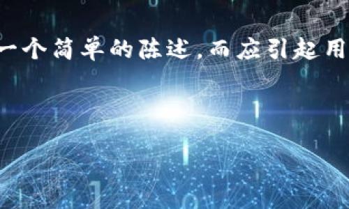 思考与关键词

在选择一个的时，考虑用户搜索的习惯和需求是非常重要的。不能仅仅是一个简单的陈述，而应引起用户的兴趣，同时蕴含精准的关键词，以便于在搜索引擎中获得更好的排名。

这里我们可以考虑的是：

如何避免在Web3游戏公司投资中的坑：聪明玩家必读