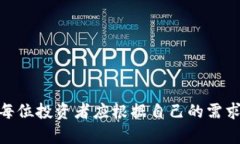 在探讨“B特派”是否为一个小交易所之前，我们