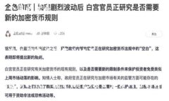 思考一个且的优质在区块链新时代—揭开Web3项目