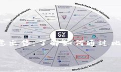 比特币钱包如何卖比特币：找到安全方便的方法