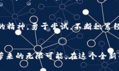bole玩Web3的必备软件推荐/boleWeb3, 区块链, 钱包,