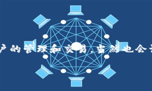 如何解决BitP官网无法访问的问题

在使用数字货币或区块链技术的过程中，很多用户可能会遇到BitP官网无法访问的情况。这种问题不仅烦恼，而且可能会影响到您对账户的管理和交易，当然也会让您对这个平台的可靠性产生疑问。不用担心，下面我们会提供一些解决方案，帮助您顺利访问BitP官网，让您的数字货币之旅更加顺畅。

轻松解决BitP官网无法访问的问题，确保您的数字资产安全