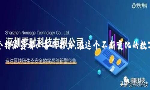 在处理数据更新问题时，尤其是涉及到特派和ALGO等概念，我们需要清晰地理解各种技术环节和可能遇到的障碍。ALGO通常指的是算法或自动化处理。在特派（特约或特派员）：
  
1. **特派的角色**：特派通常是负责特定任务或项目的专员。在数据更新方面，特派可能需要从系统收集信息，然后传递给算法进行处理。  
   
2. **数据无法更新的原因**：数据无法更新可能有多种原因，包括权限问题、系统错误、网络连接问题或数据格式不兼容等。  
   
3. **处理方案**：
   - **检查权限**：首先，确保特派员具备更新数据的权限。
   - **系统稳定性**：检查相关系统是否正常运行，是否有维护或故障。
   - **网络连接**：确认网络连接是否正常，尤其是在使用在线工具或数据库时。
   - **数据格式**：确保输入的数据格式正确，并符合系统要求。

总体来说，解决数据更新问题需要从多个方面入手，确保每个环节都顺畅，才能实现数据的有效更新。

### ALGO与特派的数据更新问题详解

了解ALGO与数据更新的基本概念
ALGO（算法）在数据处理和更新中扮演着至关重要的角色。算法通过特定的逻辑和步骤，帮助我们处理海量数据，提取出有用的信息。而特派，则是负责在不同环节中实际操作和执行任务的人员。在一些情况下，特派负责收集和整理数据，ALGO则负责分析和更新这些数据。两者之间的良好合作，能确保数据的准确性和时效性。

数据更新的常见障碍
在数据更新的过程中，特派员可能会遇到一些常见的障碍。
ul
    li权限问题：特派员可能没有足够的权限去进行数据修改。这种情况下，很容易出现无法更新的状况。/li
    li网络问题：数据更新通常依赖于网络。如果网络不稳定，数据无法正常传输，就会导致更新失败。/li
    li系统故障：有时候，后台系统可能出现错误或者维护，这导致LS更新无法执行。/li
    li数据格式不匹配：如果需要更新的数据格式和系统预期的格式不一致，也会造成数据更新失败。/li
/ul

如何排查和解决数据无法更新的问题
遇到数据无法更新的问题时，特派员可以采取以下几种方法，逐步排查问题：

h4步骤一：检查权限设置/h4
首先，要确认特派员是否拥有足够的权限。可以向管理员或系统负责人询问，确保审批和访问权限无误。

h4步骤二：检查网络连接/h4
其次，特派员需确认网络连接是否稳定。可以尝试访问其他网站或应用，测试网络的健康状况。

h4步骤三：查看系统状态/h4
然后，查看相关系统是否运行正常。这包括检查系统是否在线，是否有维护公告或故障报告。

h4步骤四：核对数据格式/h4
最后，特派员需要确认要更新的数据是否符合系统要求的格式。

数据更新后续检查与
在完成数据更新之后，特派员也需要进行后续检查，确保更新的信息准确且及时生效。

h4步骤一：验证数据准确性/h4
可以通过对比历史数据和更新后数据的方式，确保更新是否成功，数据是否准确。

h4步骤二：记录更新日志/h4
特派员应记录下每次数据更新的时间、操作人及更新内容，以便将来查询及追踪。

h4步骤三：定期审查/h4
建立定期审查机制，确保数据更新后的信息能够持续得到监控，保持最新状态。

### 相关问题

问题一：如何确保数据更新的及时性和准确性？
数据更新的及时性与准确性是企业和机构运营中的重要因素。为了保证这一点，特派员可以采取以下措施：
ul
    li制定严格的更新流程：通过明确的步骤和责任划分，确保每一步都有人负责，减少出错的可能性。/li
    li使用自动化工具：引入一些自动化工具和系统，能够实时监控和更新数据，减少人工干预的错误发生。/li
    li进行定期培训：定期对特派员进行培训，确保他们熟悉数据更新的流程和注意事项。/li
/ul

问题二：怎样选择合适的数据更新工具和平台？
选择合适的数据更新工具和平台是保障数据更新效率的重要一步。以下是一些选择建议：
ul
    li根据需求选择：首先，明确更新内容的类型，选择专门适合该类型数据的工具。/li
    li评估工具的用户友好性：选择那些界面简洁、易于操作的工具，可以帮助特派员更快速地上手。/li
    li查看支持和社区活跃度：一个好的工具通常会有活跃的用户社区和专业的技术支持，确保在遇到问题时能快速获得解决方案。/li
/ul

总而言之，ALGO在特派的数据更新过程中，承担着重要的责任。面对数据无法更新的情况，了解各种可能的障碍并积极寻找解决方法，是每个特派员都必备的能力。在这个不断变化的数字时代，强化数据管理能力，使其更加高效、准确，是未来发展的必要方向。

这样的结构和内容不仅能够帮助特派员解决具体的问题，还能让读者对数据管理和更新有更全面的认识，提升读者的参与感和实践能力。