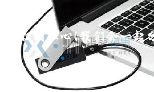 在处理与视频验证相关的问题时，如果你发现 “B特派视频验证通不过”，这可能会让你感到困扰。但别担心！我们会一起分析这个问题的根源，并提供解决方案，确保你可以顺利通过验证。以下是我们将要探讨的内容。

解决B特派视频验证失败的有效方法