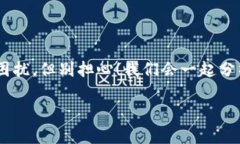 在处理与视频验证相关的问题时，如果你发现 “