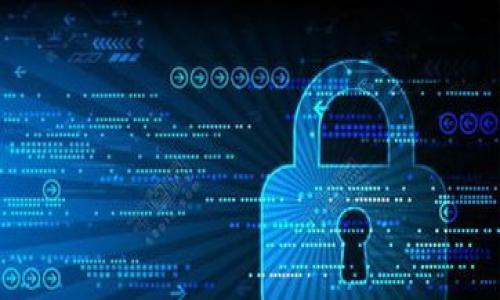 1. 引言

在如今数字货币蓬勃发展的时代，越来越多的用户开始关注各种加密钱包的使用和风险。比特派钱包，作为一种流行的数字资产管理工具，因其多功能和用户友好的界面而受到广泛欢迎。但在使用过程中，许多人都对比特派钱包是否需要实名产生了疑问。本文将深入探讨这个问题，帮助用户更全面地了解比特派钱包的注册和实名要求，以及相关的安全性和法律考虑。

2. 比特派钱包概述

比特派钱包（Bitpie Wallet）是一种多币种数字资产钱包，旨在为用户提供方便的加密资产管理服务。根据官方资料显示，比特派钱包支持比特币、以太坊、莱特币等多种主流币种，并且其界面设计友好，适合各种层次的用户。钱包的主要功能包括资产存储、交易、兑换等，用户可以轻松地在平台上进行货币转账、资产管理等操作。

比特派钱包自推出以来，以其流畅的操作体验和较高的安全性受到许多用户的青睐。然而，在使用比特派钱包的过程中，实名注册的问题却常常令用户困惑。

3. 比特派钱包是否需要实名？

首先，我们需要明确一点：使用比特派钱包进行资产管理，通常并不要求用户进行实名注册。在注册比特派钱包时，用户通常只需提供一个有效的邮箱和设置登录密码即可，无需提供真实姓名、身份证明等个人信息。这一特性意味着用户在使用比特派钱包时，能够享有一定程度的匿名性，这也是许多用户选择该钱包的原因之一。

不过，虽然比特派钱包本身不强制要求实名，但用户在进行某些特定操作时，可能会被要求提供一些个人信息。例如，在进行大额交易或者将法币提现到银行账户时，一些第三方支付平台可能会要求用户完成实名认证。这主要是为了遵循相关法律法规，防止洗钱等犯罪行为的发生。

4. 比特派钱包的安全性

在现实中，数字货币的安全性始终是用户最关心的问题之一。比特派钱包为了确保用户资产的安全，采取了多重安全措施，包括冷钱包存储、加密私钥、身份验证等。尽管不要求用户实名，但比特派钱包依然会保护用户的隐私和资产安全。

冷钱包存储意味着大部分用户资产不会在线上暴露，这样能有效防止黑客攻击。比特派钱包还使用了高强度的加密技术，确保用户的私钥存储安全，任何外部攻击者都很难获取。此外，用户在启用钱包时，还可以选择多重身份验证功能进一步提升安全性。

5. 比特派钱包的合法性

使用比特派钱包时，合法性问题也是不容忽视的。在一些国家或地区，数字货币的合法性尚未得到完全认可，相关法规也在不断变化。选择比特派钱包等加密工具时，用户需要了解本国的法律法规，确保操作的合规性。例如，有些国家要求所有加密货币交易必须经过实名认证才能合法进行。因此，在大多数情况下，尽管比特派钱包内部不强制实名，但用户在进行交易时仍需要关注相关法规。

6. 结论

总而言之，比特派钱包在使用时并不要求用户进行实名注册，这为用户提供了更大的隐私保护。然而，用户在进行大额交易或提现等操作时，可能会面临第三方支付平台要求实名的问题。因此，用户在享受比特派钱包便捷的同时，也需要对相关法规保持关注。安全使用比特派钱包，合理管理自己的数字资产，是每个加密货币用户都应掌握的基本素养。

7. 常见问题解答

问题一：如果没有实名注册，如何保证资金安全？

没有实名注册并不意味着资金安全隐患。比特派钱包通过一系列安全措施，如冷存储和高强度加密保护，确保用户资产的安全。而用户自身也可以在日常使用中遵循安全管理措施，比如定期更改密码、不在公共网络环境下使用钱包等，从而降低被盗风险。

问题二：在什么情况下比特派钱包要求实名？

比特派钱包虽然平时不要求实名，但在用户进行大额交易或提交法币提现申请时，通常会被第三方支付平台要求实名。这是为了遵循法律法规的要求，以防止洗钱和诈骗行为，因此用户在使用钱包时需了解这些要求，并做好相关准备。

8. 附录：如何选择一个安全的数字钱包？

除了比特派钱包，市场上还有众多类型的数字钱包。选择一个既安全又符合自己需求的钱包非常重要。以下是一些选择钱包时的建议：

ul
    listrong考虑安全性/strong：选择采用多个安全认证措施钱包，确保能有效防止黑客攻击。/li
    listrong是否支持多币种/strong：有些用户可能使用多种加密货币，因此选择一个多币种支持的钱包更实际。/li
    listrong用户评价和信誉/strong：了解市场上其他用户对于钱包的评价，从中可以洞察其信誉和服务质量。/li
    listrong是否便捷易用/strong：钱包的用户界面和操作体验直接关系到使用的便利性，选择那些设定友好的钱包。/li
/ul

以上就是关于比特派钱包实名问题的详细解析与相关信息。希望这可以帮助到那些对数字货币钱包疑惑的朋友，以便在未来的交易中做出明智的选择。

比特派钱包实名注册的真实情况，了解数字资产保护的必要性