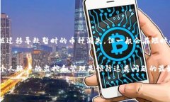 出奇吧！B特派更新后的币种消失问题解析问题概