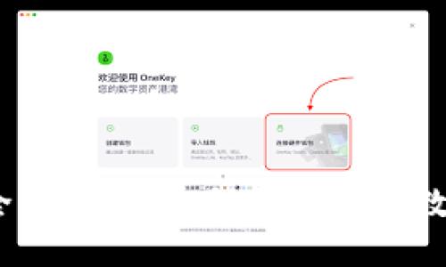 Web3红利的全面揭示：如何抓住这个数字时代的机遇