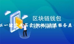 引言在当今的数字世界中，买卖交易越来越便利
