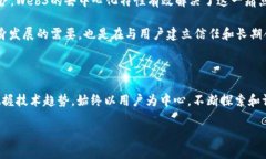 凌志软件与Web3开发的关系在数字化和互联网技术