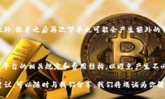 如何在B特派上撤单？详细指南在如今这个快节奏