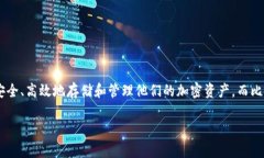 比特派可以存btm是一个很吸引投资者和加密货币