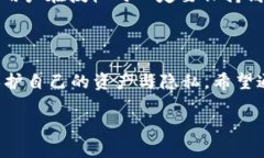 Web3钱包授权的必要性与应用场景随着数字资产的