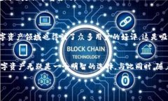 比特派的钱如何转到支付宝？随着数字货币的普