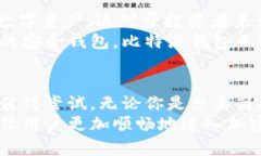    如何在安卓设备上下载比特派钱包的最新版本