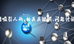 以下是一个关于《B特派》正版下载的文章，其中