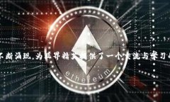 思考一个且的在当今的数字时代，Web3生态正以令