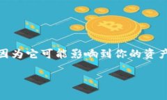 比特派钱包显示错误怎么办在使用比特派钱包的