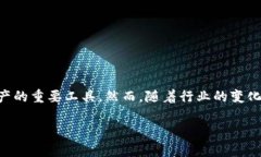 比特币钱包网站会消失吗？前景分析与趋势探讨