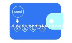 更换比特币钱包地址的完整指南在数字货币的世